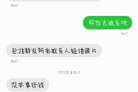 云梦专业要账公司